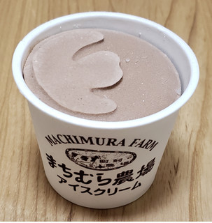 「町村農場 まちむら農場アイスクリーム チョコレート カップ120ml」のクチコミ画像 by みにぃ321321さん