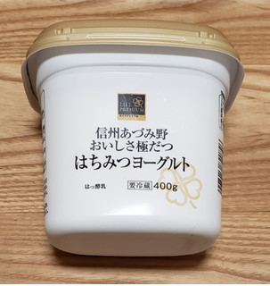 「ライフプレミアム 信州あずみ野おいしさ極だつ はちみつヨーグルト カップ400g」のクチコミ画像 by みにぃ321321さん