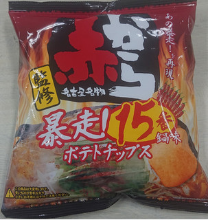 「菓楽 赤から 爆走！15番鍋味 ポテトチップス 袋46g」のクチコミ画像 by tddtakaさん