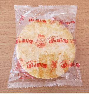 「亀田製菓 ぽたぽた焼 袋20枚」のクチコミ画像 by はまポチさん