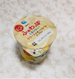 「タカナシ 生クリームと卵とバニラのカスタードヨーグルト 一個」のクチコミ画像 by みにぃ321321さん