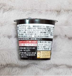 「N.Y.C.SAND キャラメルサンドアイスクリーム」のクチコミ画像 by みにぃ321321さん