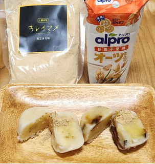 「ダノン Alpro オーツミルク 砂糖不使用 250ml」のクチコミ画像 by みにぃ321321さん