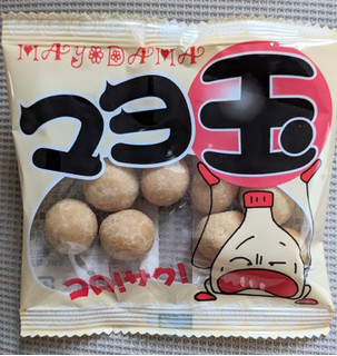 「タクマ食品 マヨ玉 10g」のクチコミ画像 by まめぱんださん