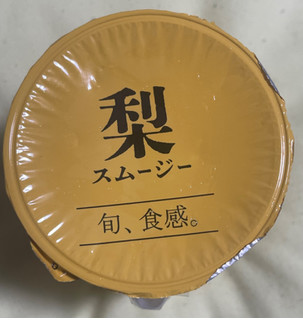 「スジャータめいらく （果粒入り）68％なし果汁入り飲料 200g」のクチコミ画像 by ごまちゃん.さん