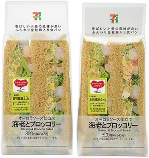 今週新発売のサラダまとめ！