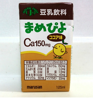 「マルサン 豆乳飲料 まめぴよ ココア味 パック125ml」のクチコミ画像 by ゆっち0606さん