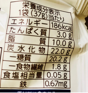 「森永製菓 マクロビ派ビスケット フルーツグラノーラ 袋37g」のクチコミ画像 by Pチャンさん