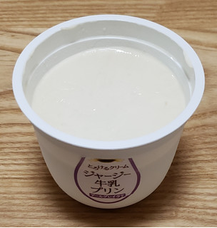 「オハヨー ジャージー牛乳プリン アールグレイラテ カップ115g」のクチコミ画像 by みにぃ321321さん