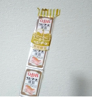 「Q・B・B ベビーチーズ 燻製ベーコン入り 60g」のクチコミ画像 by 永遠の三十路さん