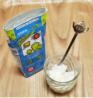 「キッコーマン 豆乳飲料 ソーダ パック200ml」のクチコミ画像 by みにぃ321321さん
