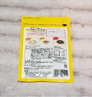 「フタバ しょうがふりかけ 袋25g」のクチコミ画像 by みにぃ321321さん