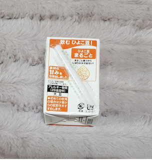 「大塚食品 スゴイひよこミルク パック125ml」のクチコミ画像 by みにぃ321321さん