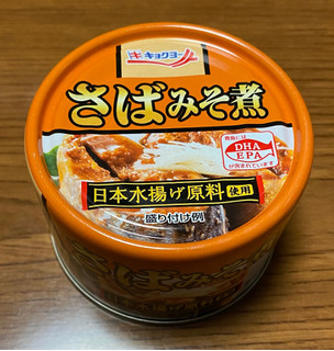 「極洋 さば味噌煮 さば味噌煮 100g（内容総量160g ）」のクチコミ画像 by V0XY ZS煌2さん