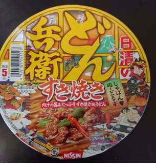 「日清のどん兵衛 すき焼き 肉汁の旨みたっぷりすき焼き風うどん カップ99g」のクチコミ画像 by tddtakaさん