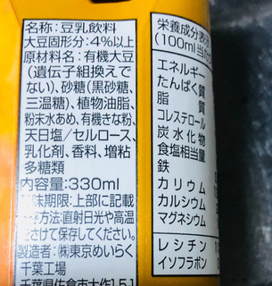 「スジャータめいらく 豆乳きなこ 330ml」のクチコミ画像 by シナもンさん