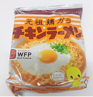 「日清食品 チキンラーメン 袋85g×5」のクチコミ画像 by 甘平ちゃんさん
