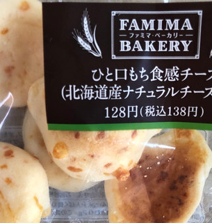 「ファミリーマート ひと口もち食感チーズ 北海道産ナチュラルチーズ」のクチコミ画像 by みかづきさん