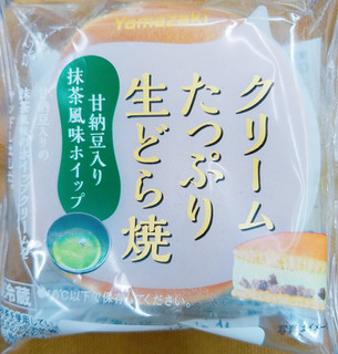 「ヤマザキ クリームたっぷり生どら焼 甘納豆入り抹茶風味ホイップ 袋1個」のクチコミ画像 by nag～ただいま留守にしております～さん