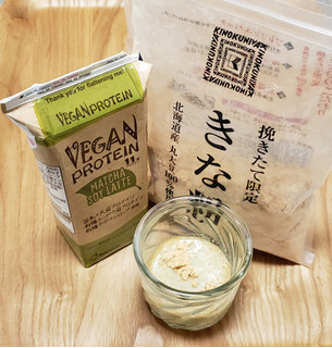 「マルサン VEGAN PROTEIN 抹茶ソイラテ パック200ml」のクチコミ画像 by みにぃ321321さん