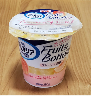 「明治 ブルガリアヨーグルトLB81 Fruit on the Bottom プレーンと白桃 パック80g」のクチコミ画像 by みにぃ321321さん