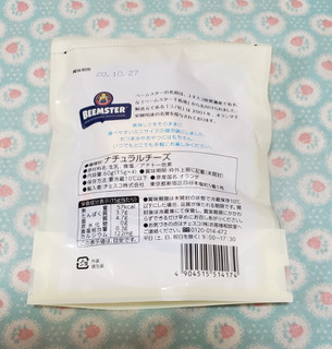 「チェスコ ベームスターミニパック 袋15g×4」のクチコミ画像 by みにぃ321321さん