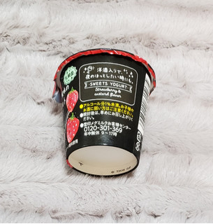 「雪印メグミルク いちごとカスタード風味のスイーツヨーグルト カップ100g」のクチコミ画像 by みにぃ321321さん