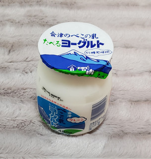 「会津中央 べこの乳 たべるヨーグルト ボトル480g」のクチコミ画像 by みにぃ321321さん