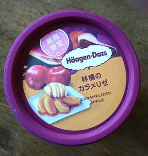 「ハーゲンダッツ ミニカップ 林檎のカラメリゼ カップ110ml」のクチコミ画像 by もぐりーさん