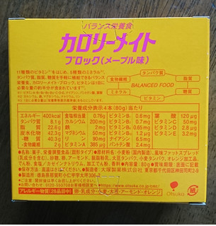 「大塚製薬 カロリーメイト ブロック メープル味 箱4本」のクチコミ画像 by もぐりーさん