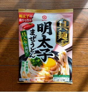 「キッコーマン 具麺 明太子まぜうどん 袋35g×2」のクチコミ画像 by 永遠の三十路さん