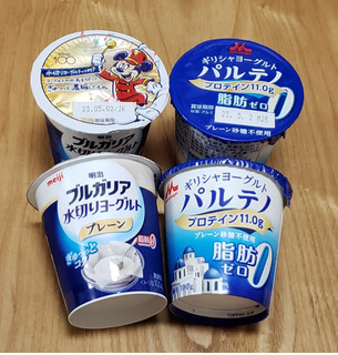 「森永 ギリシャヨーグルト パルテノ 脂肪ゼロ プレーン砂糖不使用 カップ100g」のクチコミ画像 by みにぃ321321さん