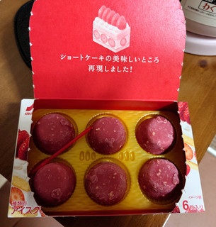 「森永 ピノ 苺のショートケーキ 箱10ml×6」のクチコミ画像 by ももたろこさん