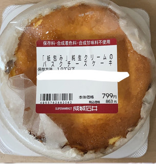「成城石井 バスクチーズケーキ」のクチコミ画像 by もぐミさん