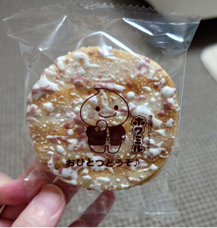 「三幸製菓 雪の宿 あんバター味 10枚」のクチコミ画像 by ももたろこさん
