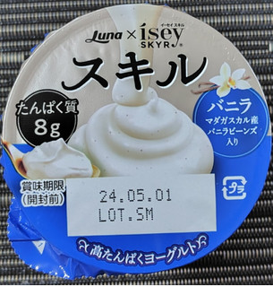 「日本ルナ Isey SKYR スキル バニラ 80g」のクチコミ画像 by るったんさん