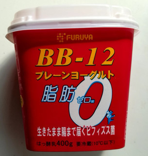 「フルヤ BBー12 プレーンヨーグルト 脂肪ゼロ カップ400g」のクチコミ画像 by みやちこ先生さん