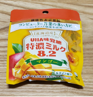 「UHA味覚糖 特濃ミルク8.2 マンゴー」のクチコミ画像 by みにぃ321321さん