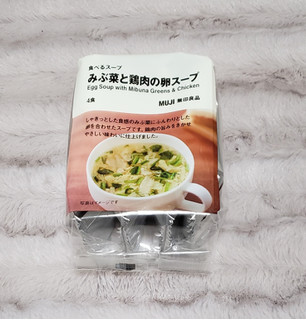 「無印良品 食べるスープ みぶ菜と鶏肉の卵スープ 袋4食」のクチコミ画像 by みにぃ321321さん