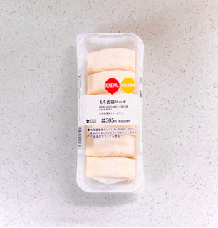 「ローソン Uchi Cafe’ もち食感ロール 北海道産生クリーム入り」のクチコミ画像 by むぎっこさん