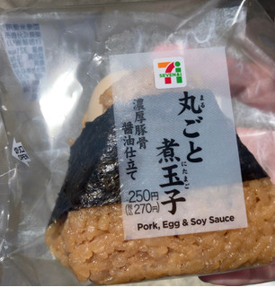 「セブン-イレブン 濃厚豚骨醤油仕立ての丸ごと煮玉子おむすび」のクチコミ画像 by なでしこ5296さん