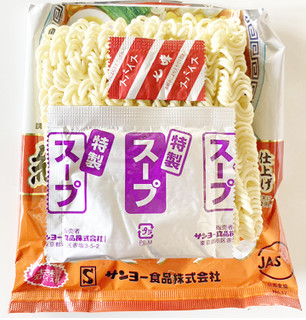 「サンヨー食品 サッポロ一番 みそラーメン 紅ずわいがにだし仕上げ 102g×5」のクチコミ画像 by コーンスナック好きさん