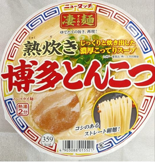 「ニュータッチ 凄麺 熟炊き博多とんこつ カップ110g」のクチコミ画像 by もぐちゃかさん