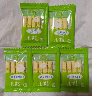 「森永製菓 小枝 瀬戸内レモン 袋4本×11」のクチコミ画像 by もぐちゃかさん