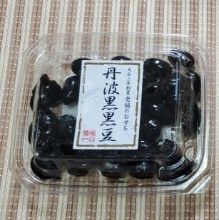 「味の菊一 丹波黒黒豆 国内産 パック1個」のクチコミ画像 by レビュアーさん