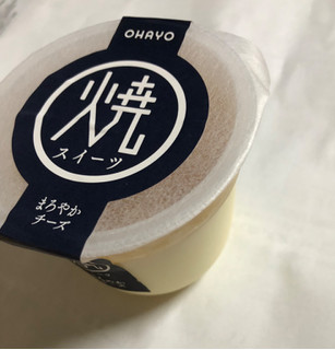 「オハヨー 焼スイーツ まろやかチーズ カップ105g」のクチコミ画像 by シナもンさん