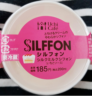 「ローソン Uchi Cafe’ SWEETS シルフォン シルクミルクシフォン いちごソース」のクチコミ画像 by nag～ただいま留守にしております～さん