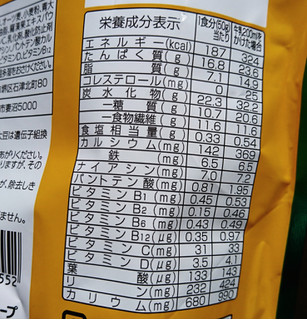 「日清シスコ ごろっとグラノーラ 糖質60％オフ まるごと大豆 袋360g」のクチコミ画像 by もぐりーさん