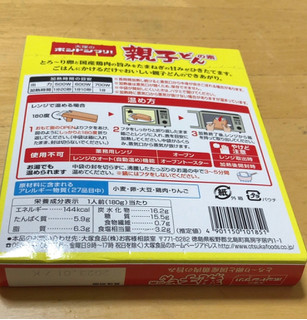 「大塚食品 大塚のボンドンブリ 親子どんの素 箱180ℊ」のクチコミ画像 by なでしこ5296さん