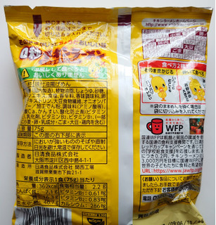 「日清食品 0秒チキンラーメン 袋75g」のクチコミ画像 by にゅーんさん